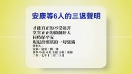 【禁聞】12月21日退黨精選