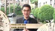 中華民國立法委員 給新唐人觀眾拜年