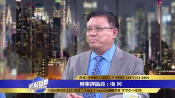 橫河：法輪功人權問題處在兩岸關係最敏感最前沿