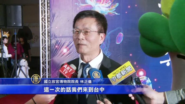 故宮書畫新媒體藝術展 傳統藝術新體驗