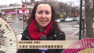 紐約州眾議員李羅莎向新唐人觀眾賀年
