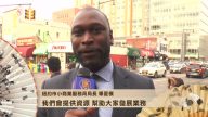 纽约市小商业服务局长向全球观众拜年