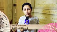 法國議員Sarah El Haïry和Daniel Fasquelle給新唐人觀眾問好