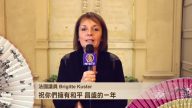 法國議員Brigitte Kuster拜年