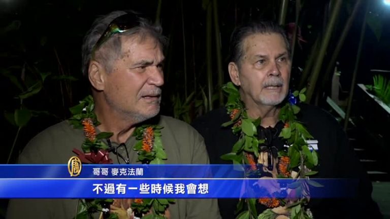 苦尋血親多年   60年摯友竟是親兄弟