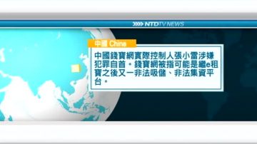 12月28日国际重要讯息