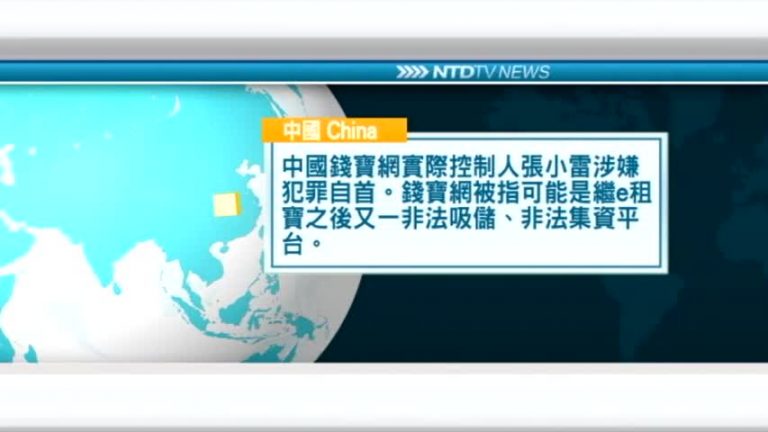 12月28日國際重要訊息