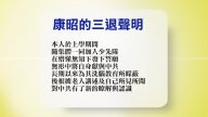 【禁聞】12月29日退黨精選