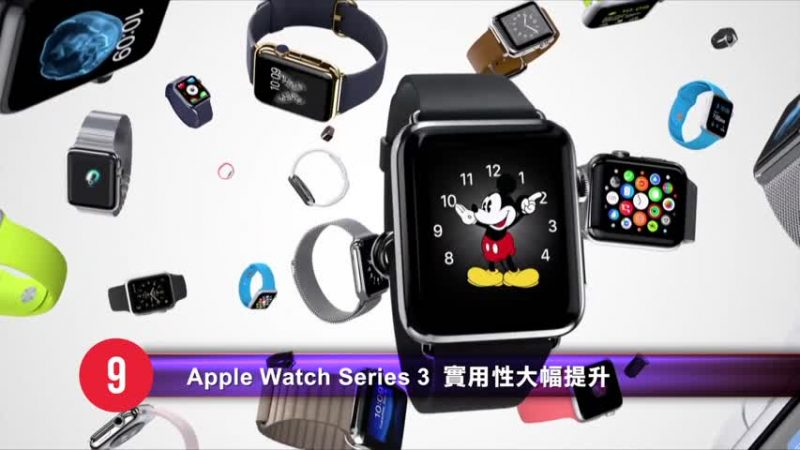 2017十大科技產品評選  年度最火是哪個？