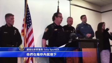 丹佛驚傳槍手掃射  5警中槍 1名殉職