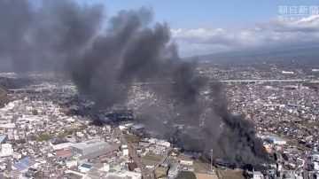 日本富士山腳下一化學工廠爆炸 已知1死11人傷