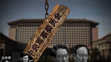 张阳之死震动舆论 中共军队几多“拍案惊奇”？