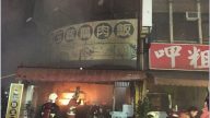 台新北市鹅肉摊遭纵火酿1死4伤 警机场紧急拦截3嫌
