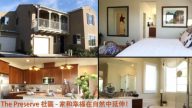 【廣告】The Preserve社區-家和幸福在自然中延伸(2)