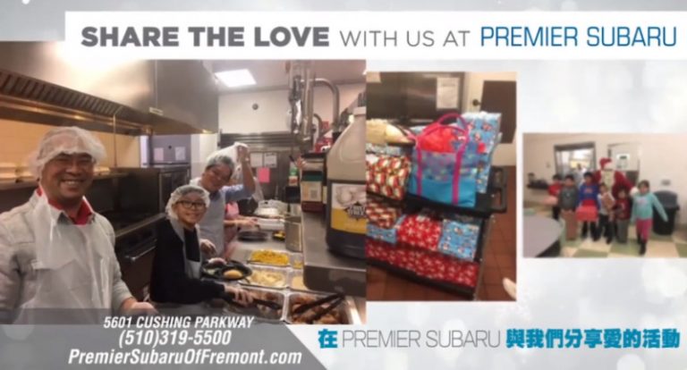 【廣告】Premier Subaru of Fremont 分享愛的活動 1月2日止
