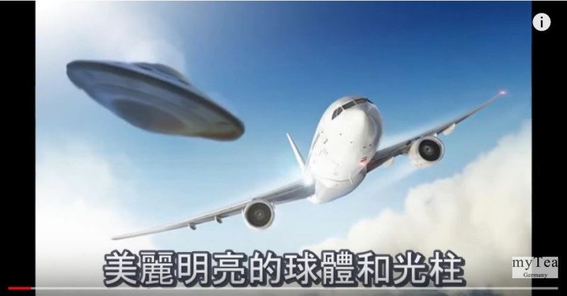 UFO幽浮差点撞上飞机/最新一周不明飞行物报导（视频）