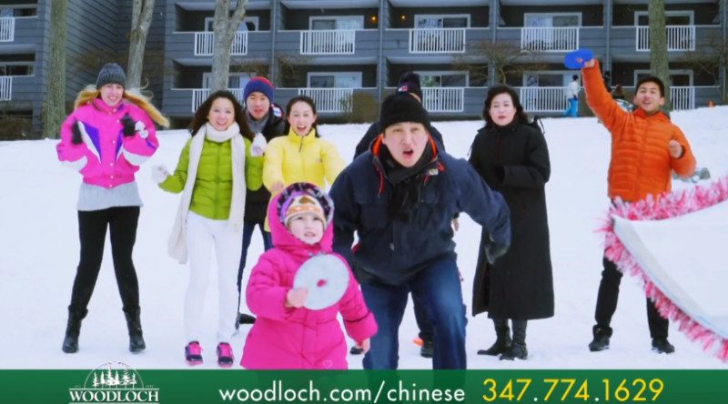 【广告】Woodloch森林湖渡假庄园 您全家冬日渡假的最佳选择