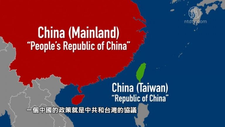 【中國解密】中國 只能有一個