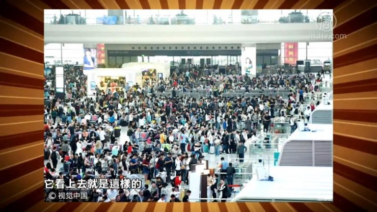 【中國解密】你如何慶祝中共的接管