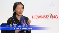 新片角色戏份重 亚裔女星获赞奥斯卡黑马