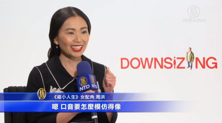 新片角色戲份重 亞裔女星獲讚奧斯卡黑馬