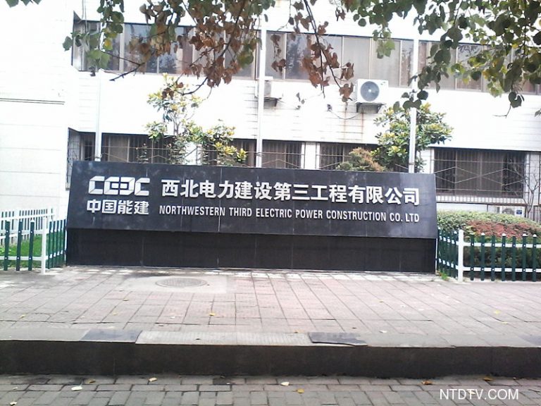 渭城街道動用習近平警衛連的人數維穩一死二殘之家