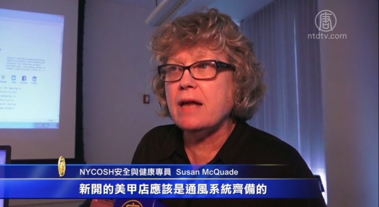 通風系統重要 健康專員講解美甲行業安全