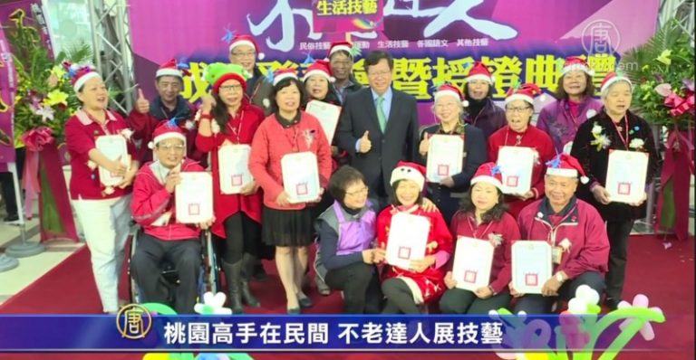 桃園高手在民間 不老達人展技藝