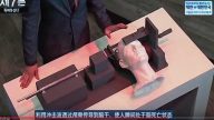 韓國調查紀錄片《殺了才能活》 揭中共活摘器官