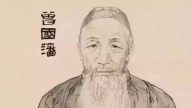 曾國藩三千步里驚天識人秘術