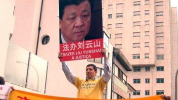 刘云山周永康为何不能访美？揭党官“应邀访问”内幕