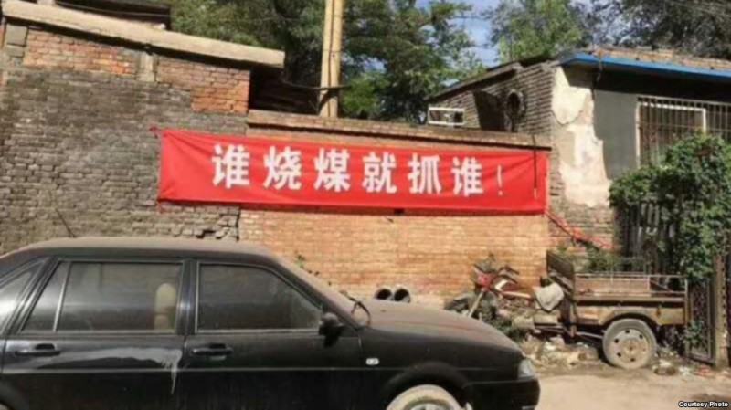 【禁闻】「无煤」陆民冻坏 新政惹祸急改弦？