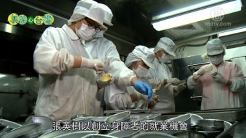 美麗心台灣：研發經營特色的產品 讓身心障礙者走入社會