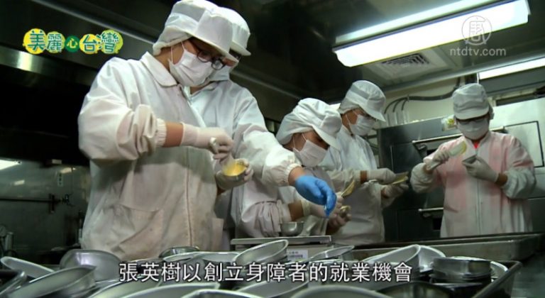 美麗心台灣：研發經營特色的產品 讓身心障礙者走入社會