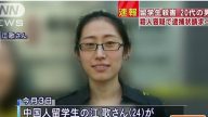 江歌案劇情反轉  被告陳峰否認有殺人動機