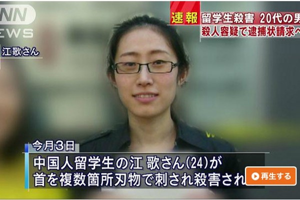 江歌案劇情反轉  被告陳峰否認有殺人動機