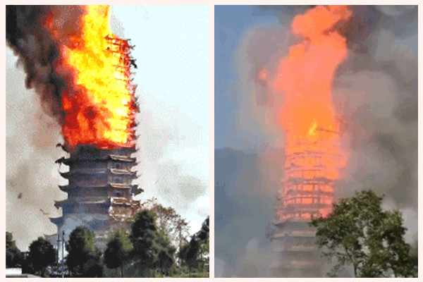 “亚洲第一高木塔”四川九龙寺灵官楼焚毁（视频）