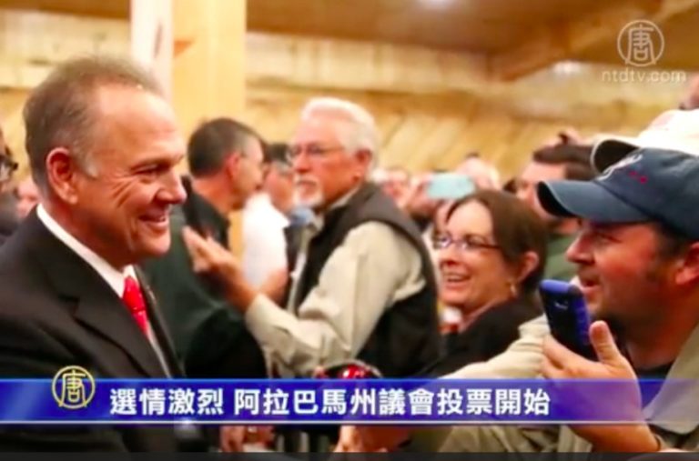 選情激烈 阿拉巴馬州議會投票開始