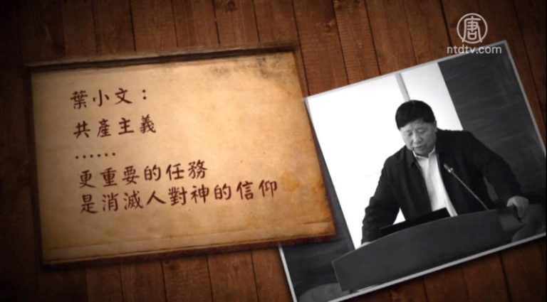 國家工程金獎得主：中共內部會議 揭其與人類道德為敵