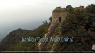无人机拍摄万里长城没有人去过的部分（视频）