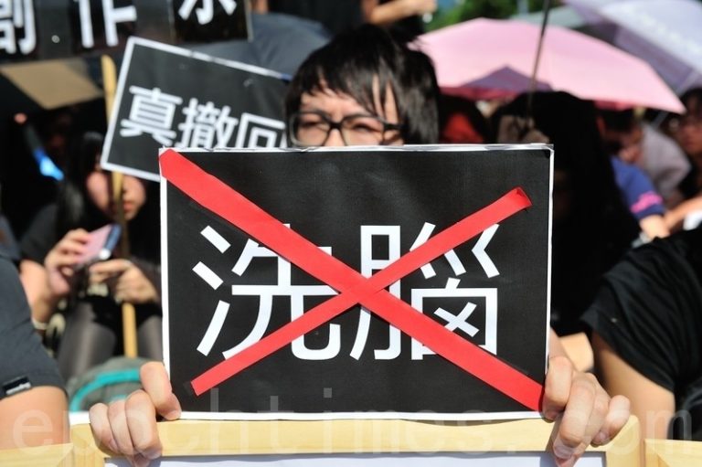 網絡流傳中共極權統治崩潰五個步驟
