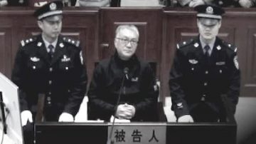 安徽前司法副厅长程瀚受审