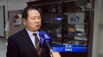 会计师解析税改对个人与遗产税冲击