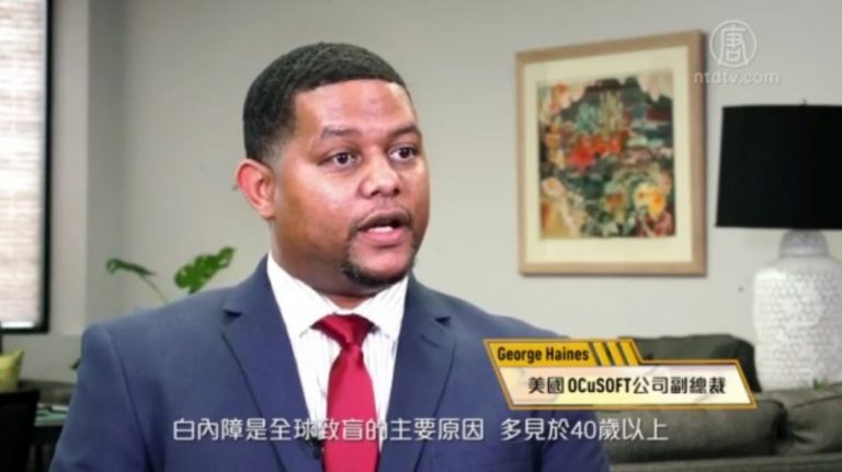 【最佳方案】（54）白內障和蟎蟲感染