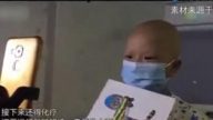 河南患癌女童病床直播歌舞遭封號 網友：太冷漠！（視頻）