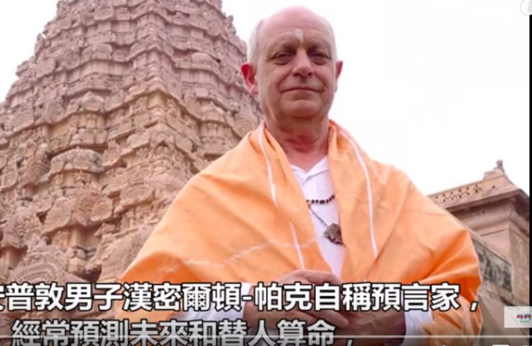 英國通靈師再爆預言：2018年十一個恐怖事件