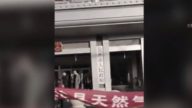 沧县天然气爆炸烧伤人 民众市府抗议
