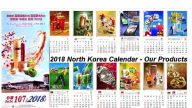 朝鲜2018年日历现异常 金正恩生日变黑