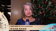 瑞典和菲律宾驻美国大使 祝新唐人观众新年快乐