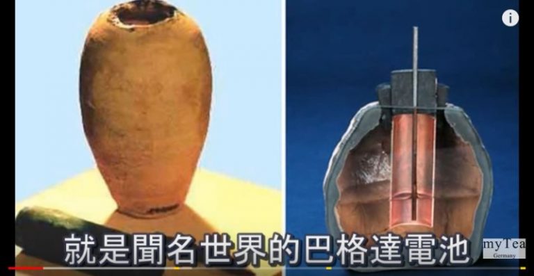 一位修行人看見地球古文明： 穿越時空的巴格達電池(3)